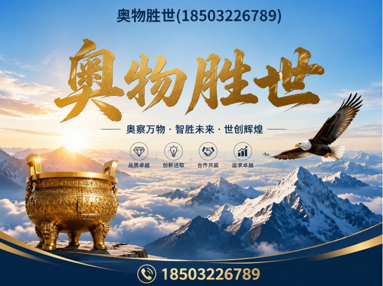 抚顺生态格宾网展示图
