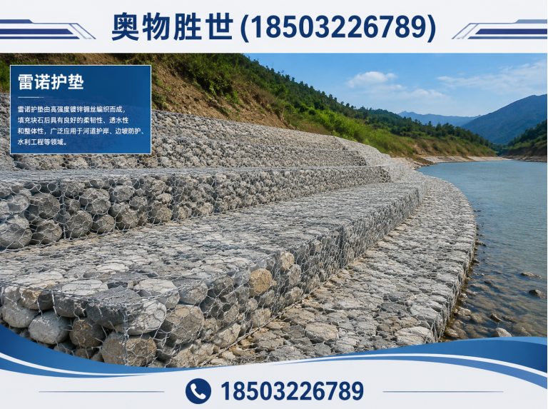 抚顺奥物胜世展示图